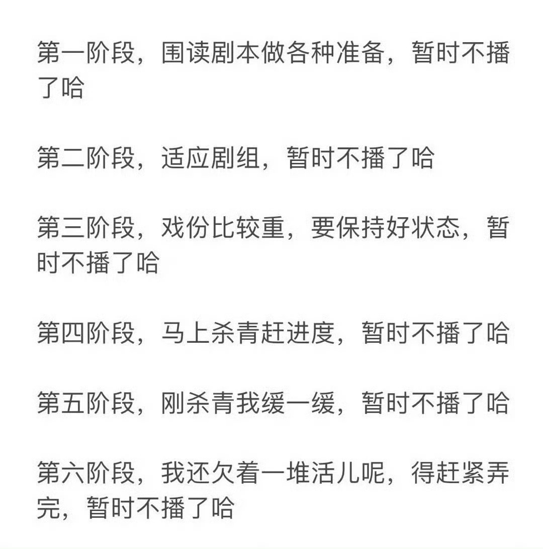 哈哈哈哈哈哈哈哈第几阶段摩登兄弟