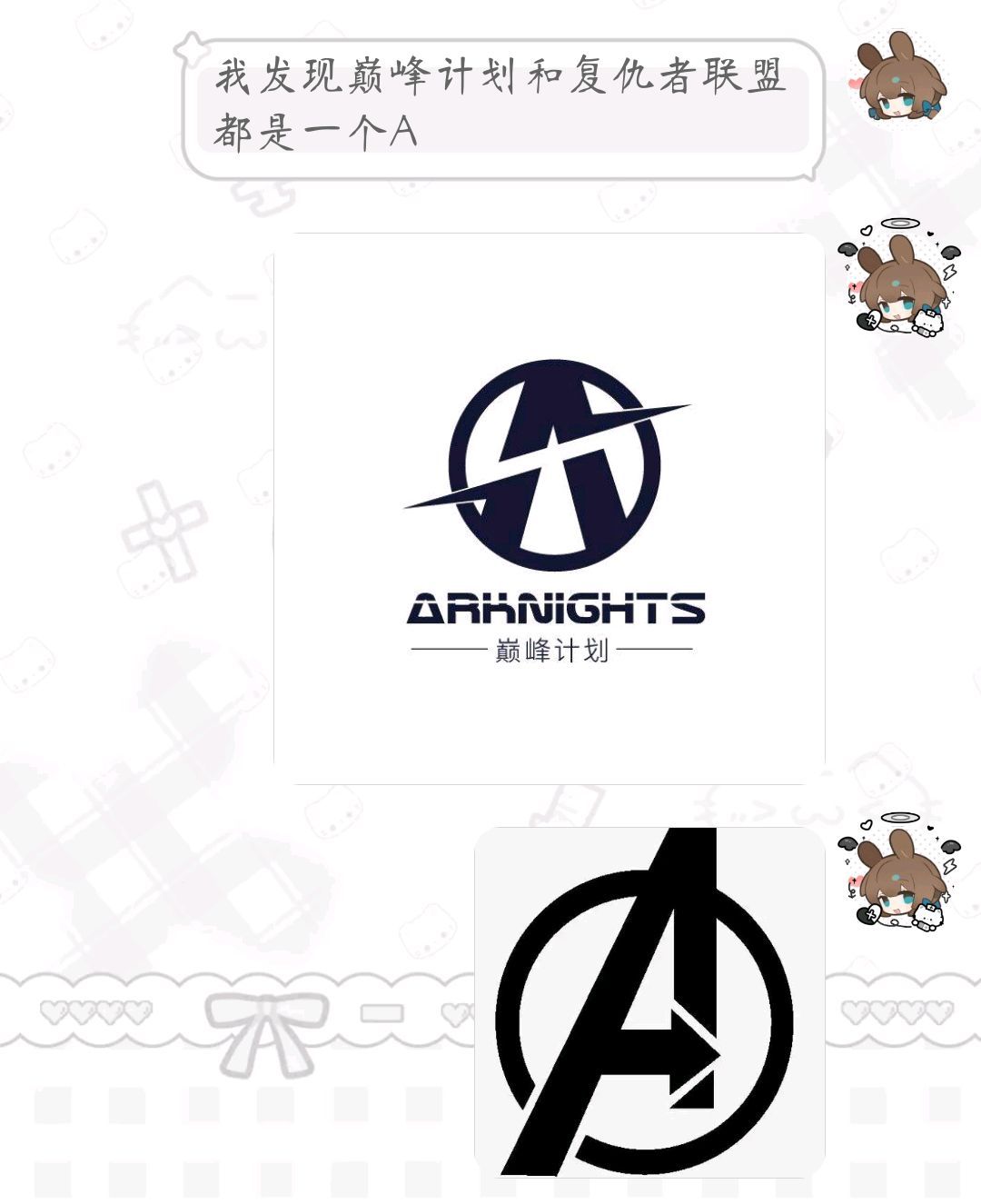 到底谁懂你的脑回路。 