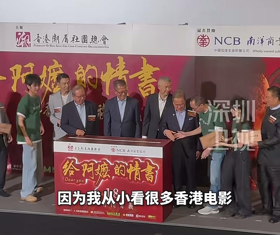 刘德华出席了电影《给阿嬷的情书》香港首映式！
不得不说电影《给阿嬷的情书》是真的