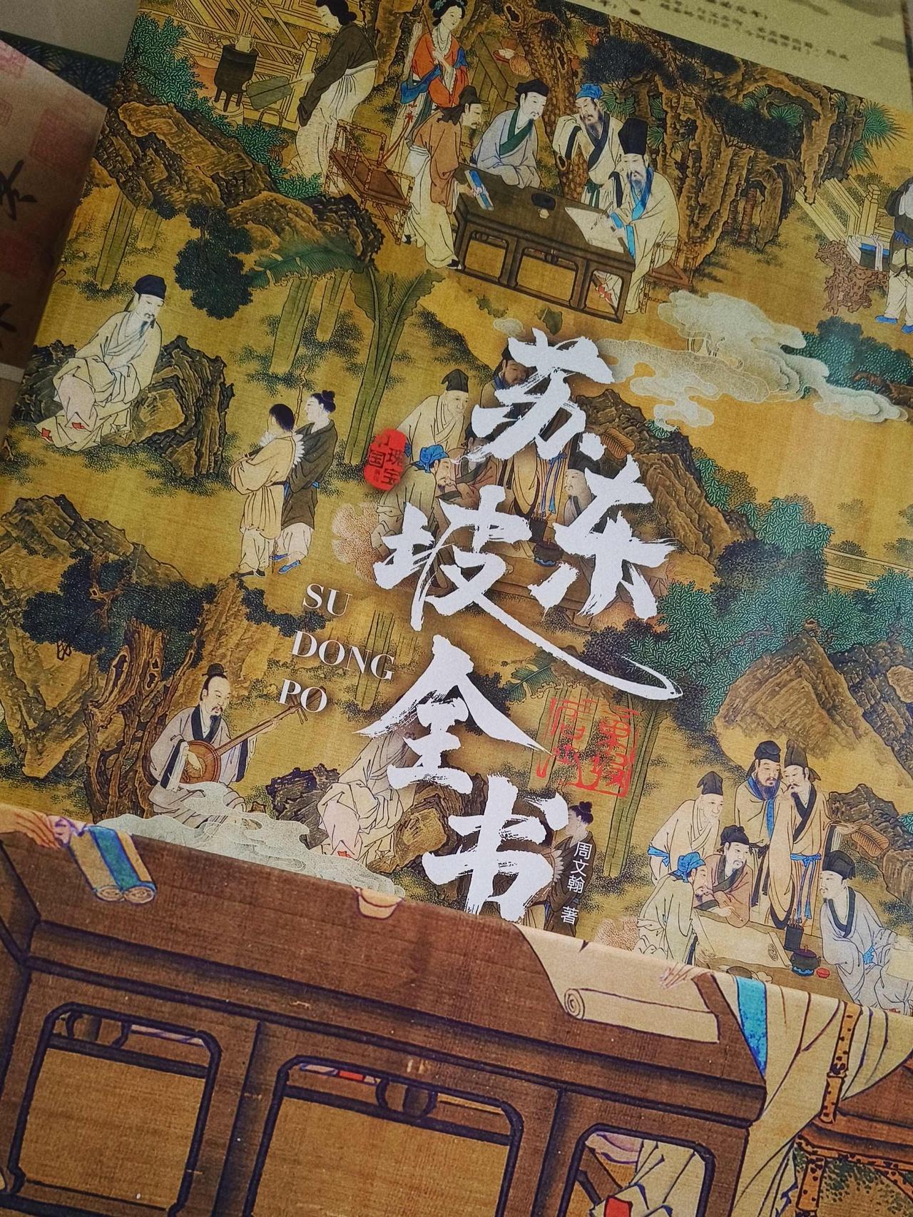 12斤重的书📚
我们终于熬到连看书都需要体力的时代～
​