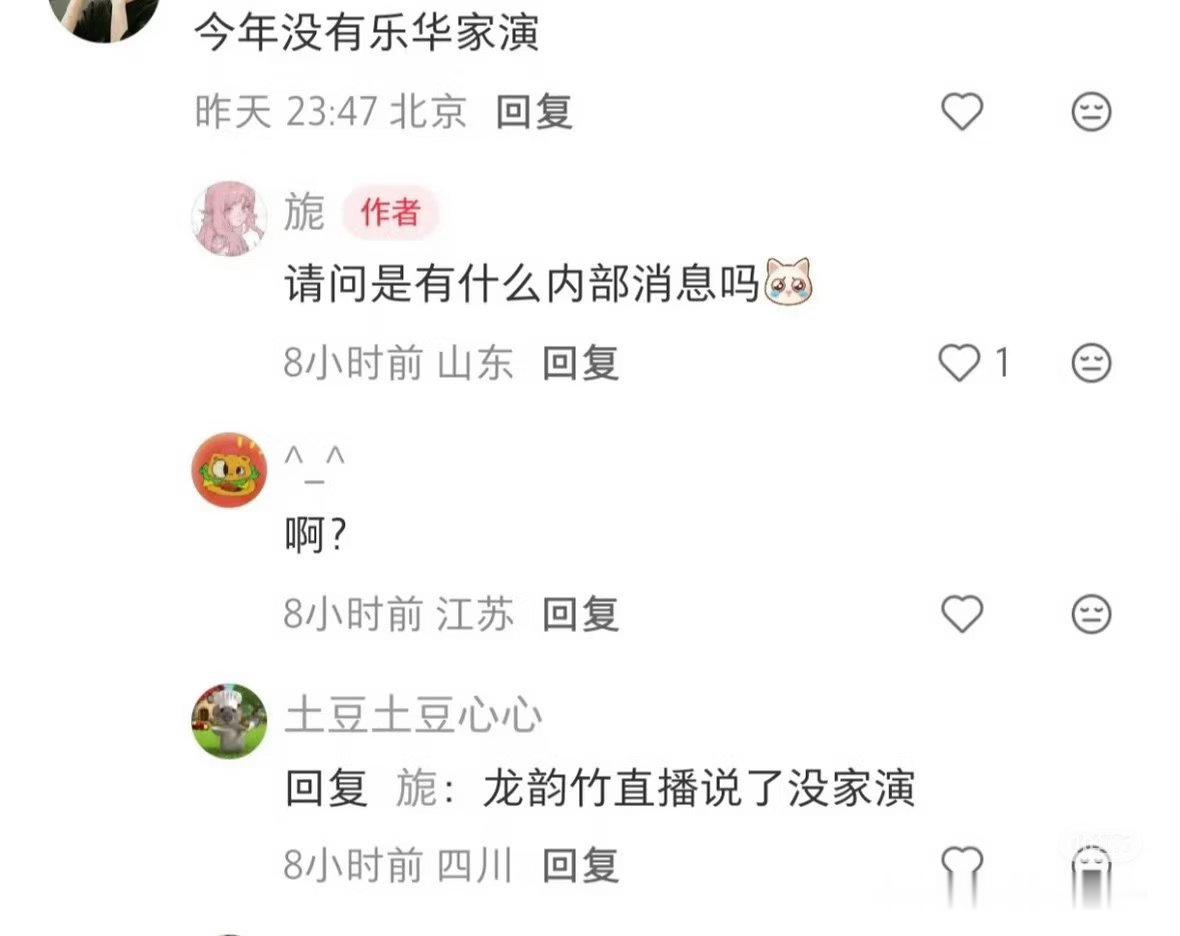 真正的……不是大吵大闹😫 