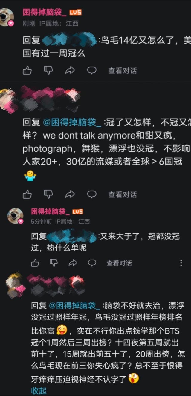 粉丝投稿：交迷真的笑死人，冠单大过天，十四夜冠了就是2024最厉害的女单！#霉霉