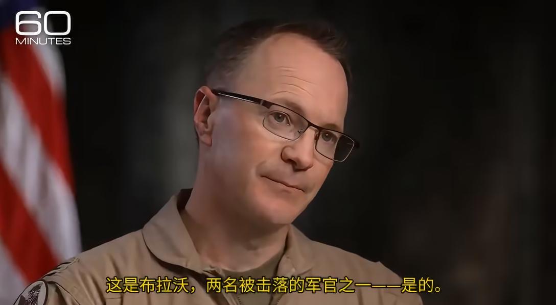 CBS《60分钟》9月14日播出对F-15E武器系统官布拉沃的专访。今年4月，他