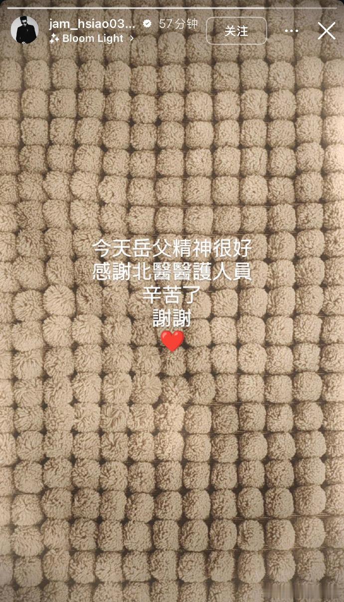 萧敬腾说岳父精神很好萧敬腾说岳父精神很好，祝愿早日康复！萧敬腾报平安 ​​​