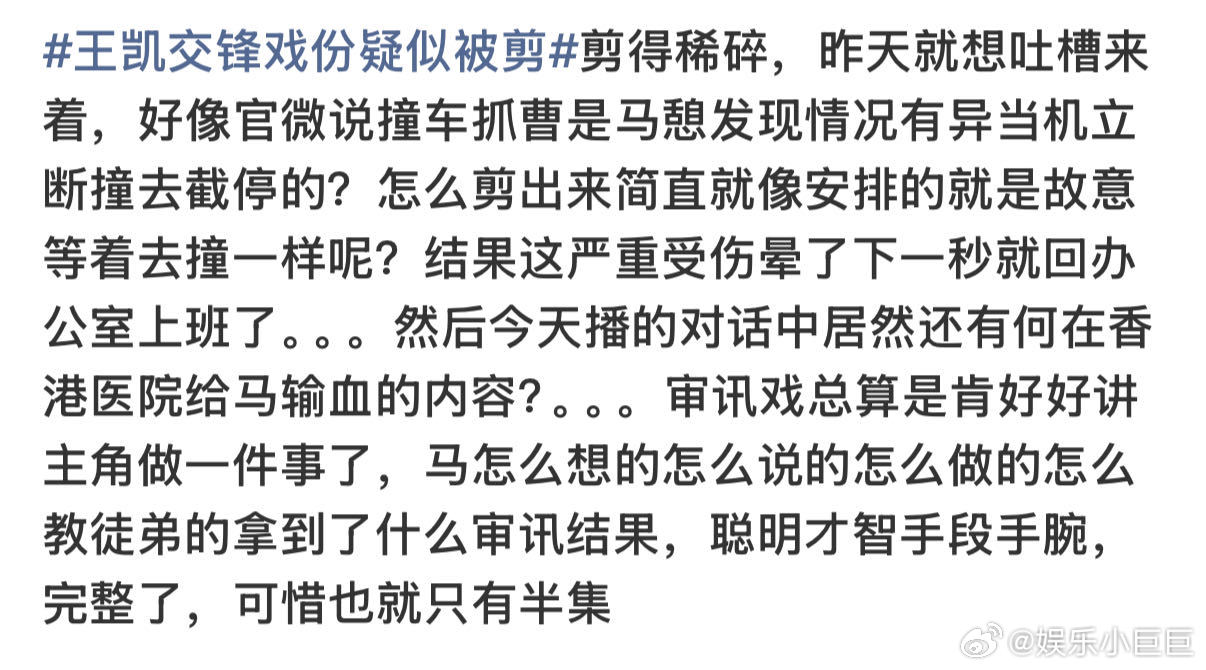 到底谁要在谍战剧里看爱情戏感情线不是谍战剧的必需品，适度刻画人物关系没问题，一旦