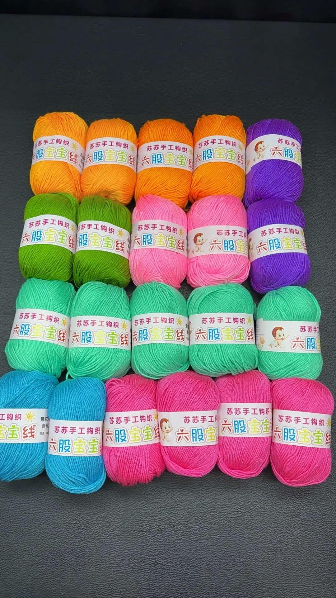 手工毛线手工好物 毛线