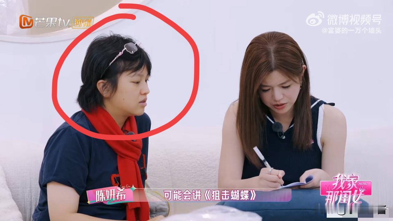 陈妍希，正面回应。

8月27日，离婚一年半，陈妍希陈晓，冲上热搜，这一次，不是
