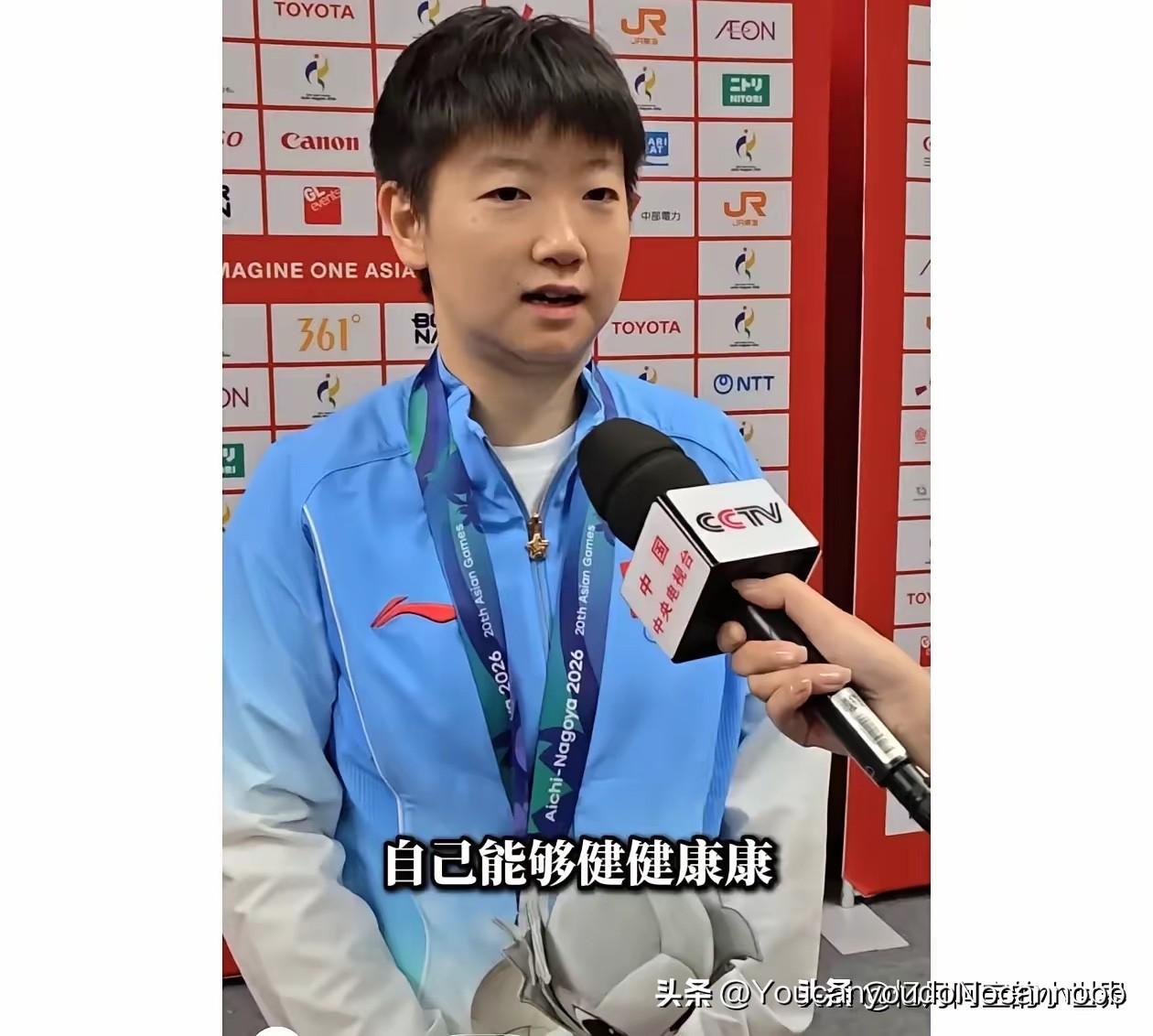 听到她可能最后一届亚运会的时候觉得有点伤感吧，从打朱芊曦那场球我就开始担心了，结