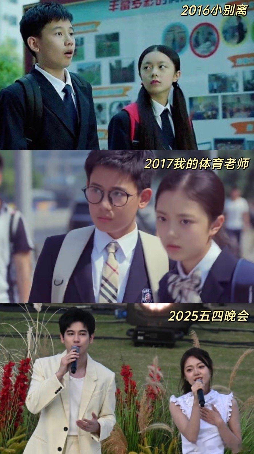 等比例长大希望两人再合作一部剧！！赵今麦｜胡先煦｜等比例长大｜小别离 ​​​