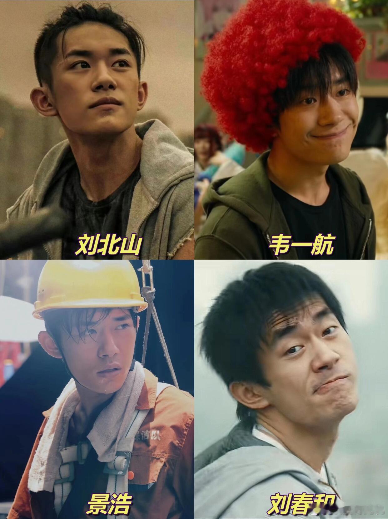 易烊千玺  蒋勤勤感谢易烊千玺  易烊千玺环球人物开年刊   从千玺的选角上，好