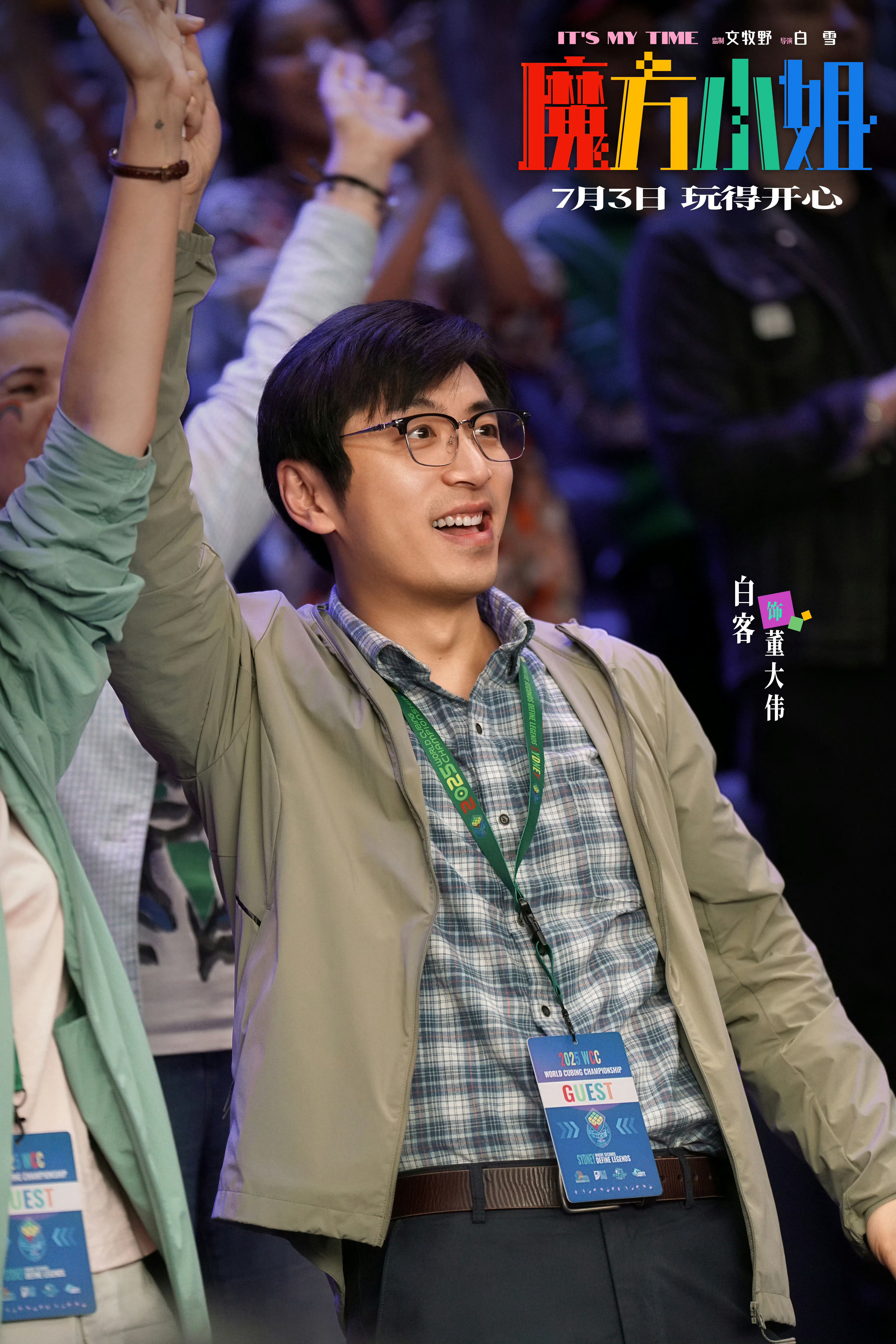 魔方小姐 🎬好燃、好热血、好励志！！！看完有种出乎意料的好！不愧是杨紫琼、不愧
