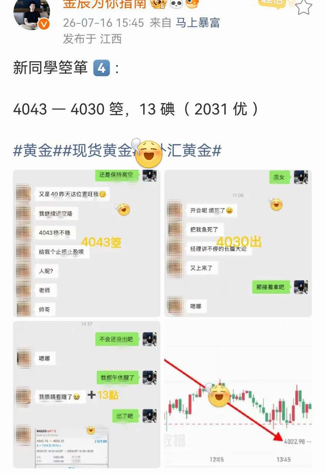 財散可再賺，人散可再逢，缘散可再续。你并非一无所有，只差一份東山再起的坚毅。黄金