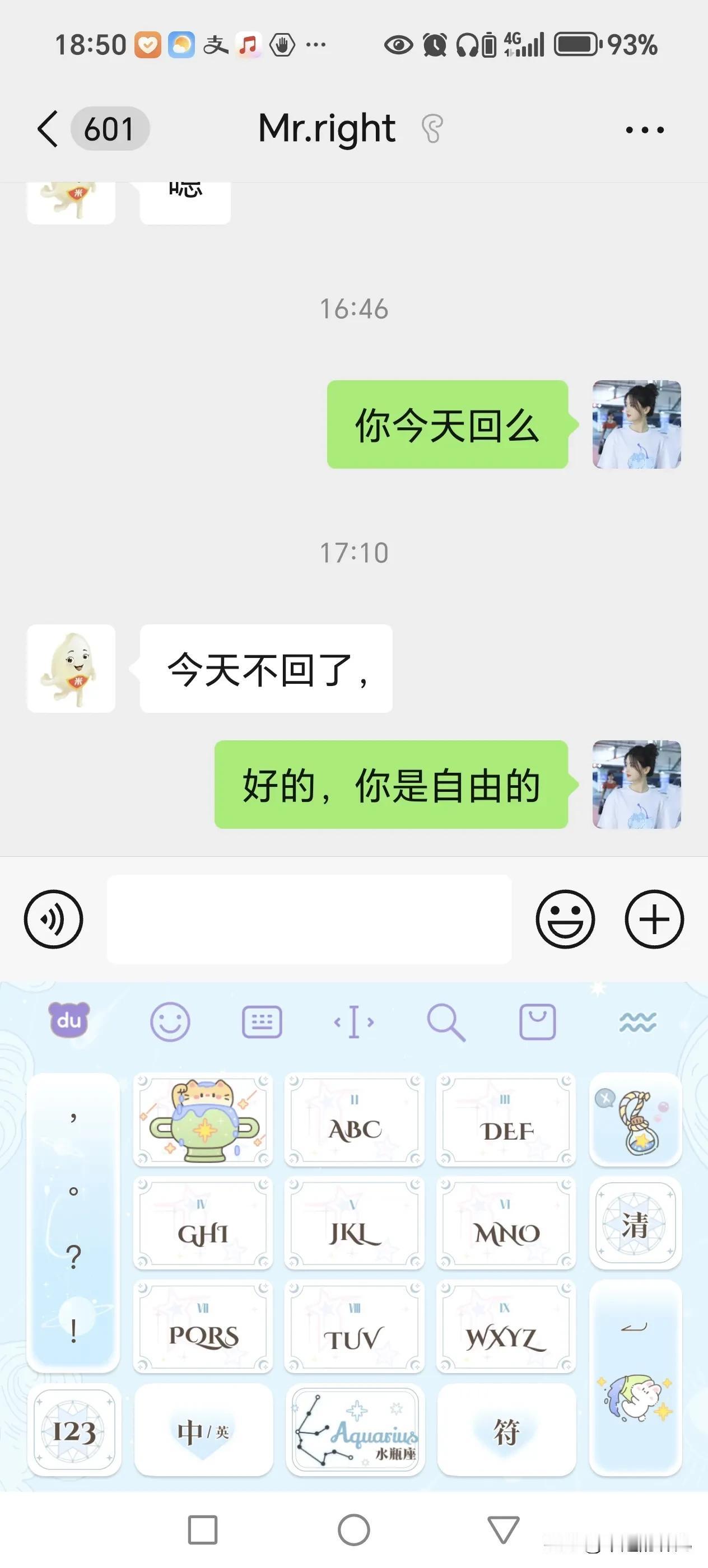 男人们，
在你们心里，
按重要程度划分，
是不是这样？
第一父母，
第二孩子，