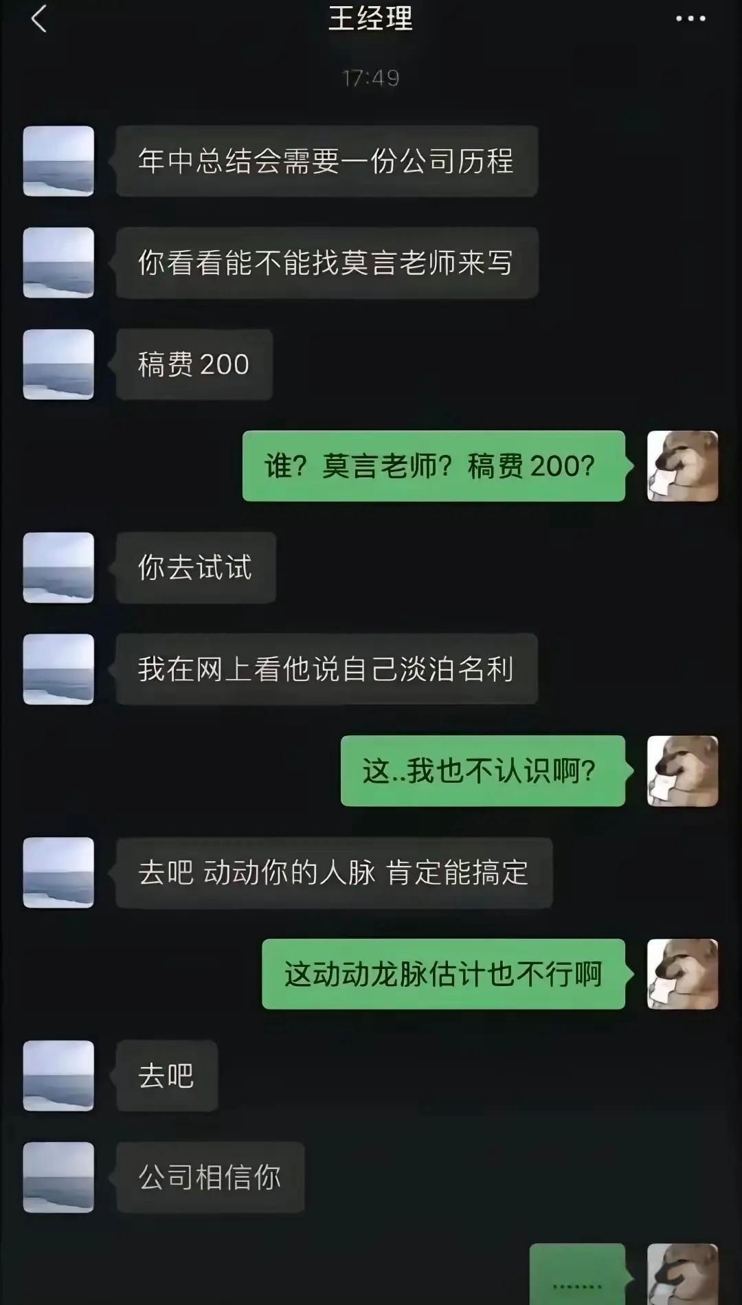 做你的员工真的好难啊，公司相信你加油！ 