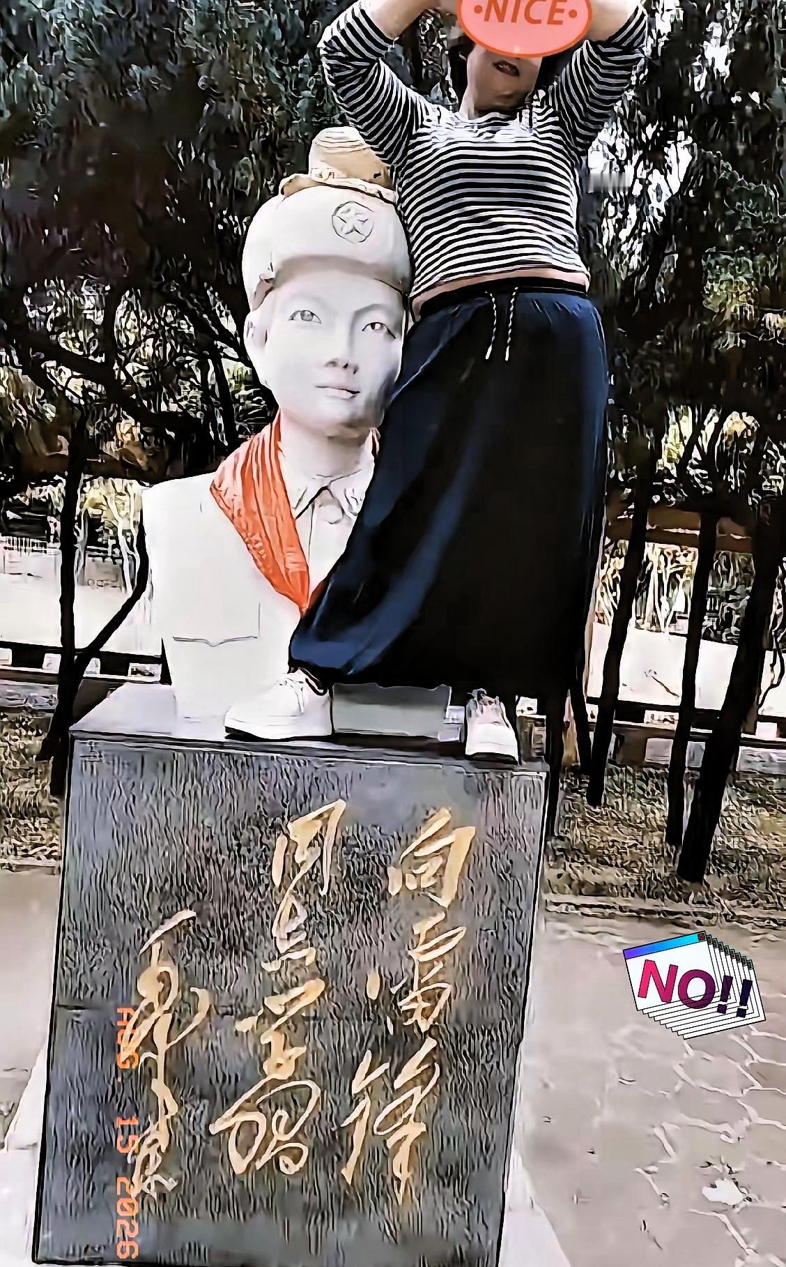 踩踏者要严惩，拍摄者也难辞其咎，法律面前没有旁观者！
 
英烈纪念碑是庄重肃穆的