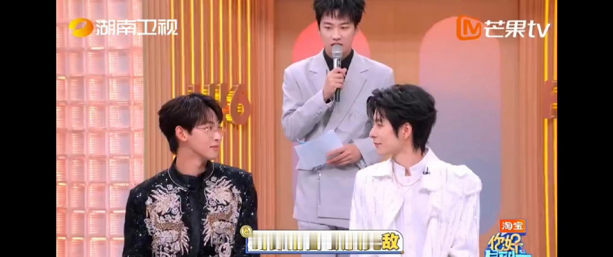 全程高能无尿点，全员脑力狂飙，这才是综艺该有的样子！你好星期六全员脑力给到一个夯