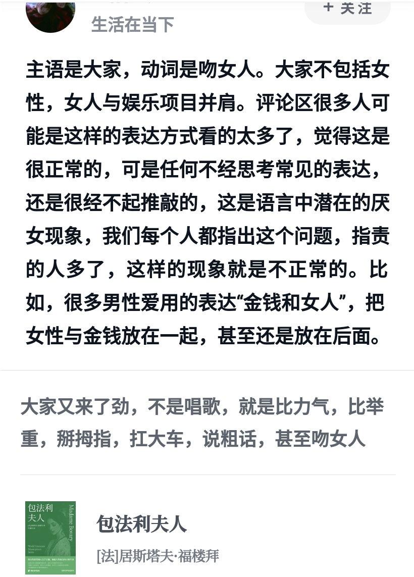 对，现在敏锐的人越来越多了 ​​​