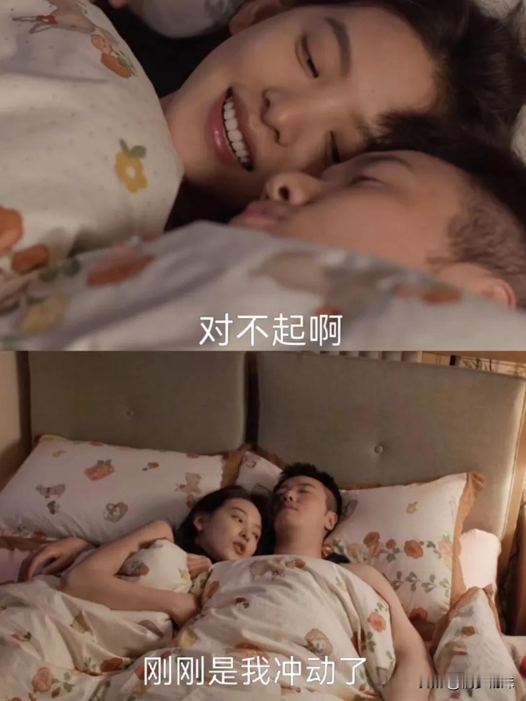 那隽终于想通了，主动找李晓悦和好
原来晓悦父母在她高中就去世了，从那个时候起李晓