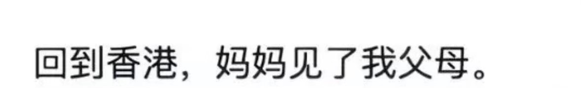 我好久没看到过这么直击灵魂深处的文字了 ​​​