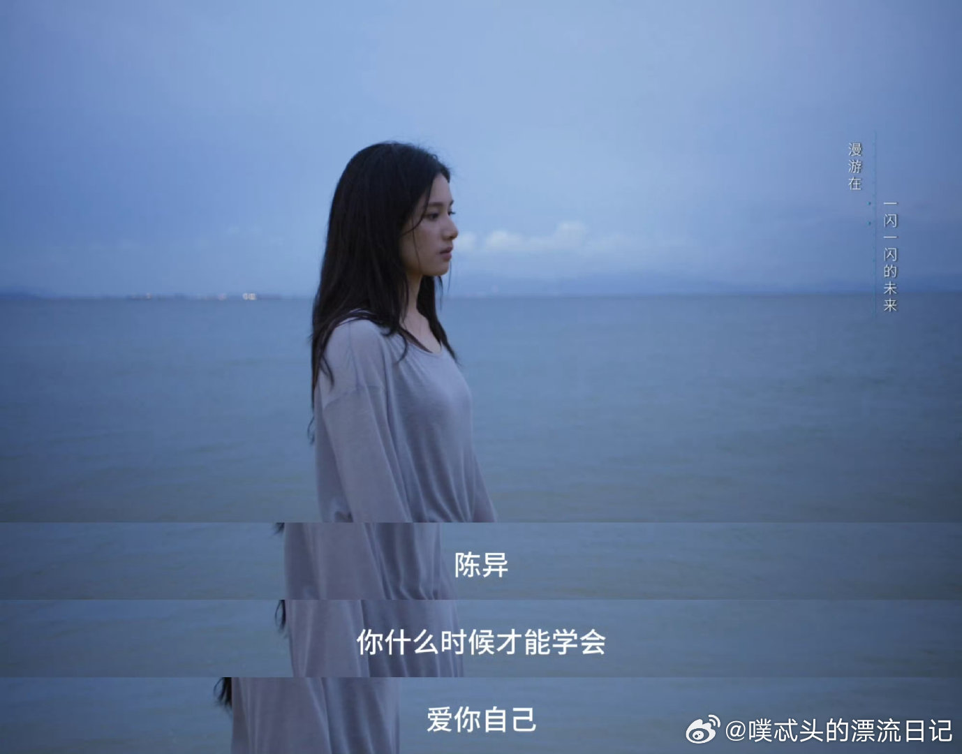 野狗骨头知否梦幻联动从玉清观的床到野狗骨头的车野狗骨头这波梦幻联动戳中很多观众，