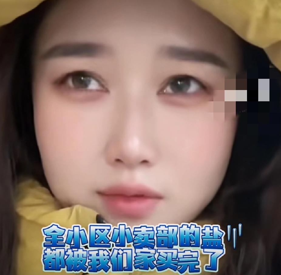 这篓子捅大了！女生洗澡忘关太阳能持续流水九小时，次日小区变滑冰场！女生：“如果大