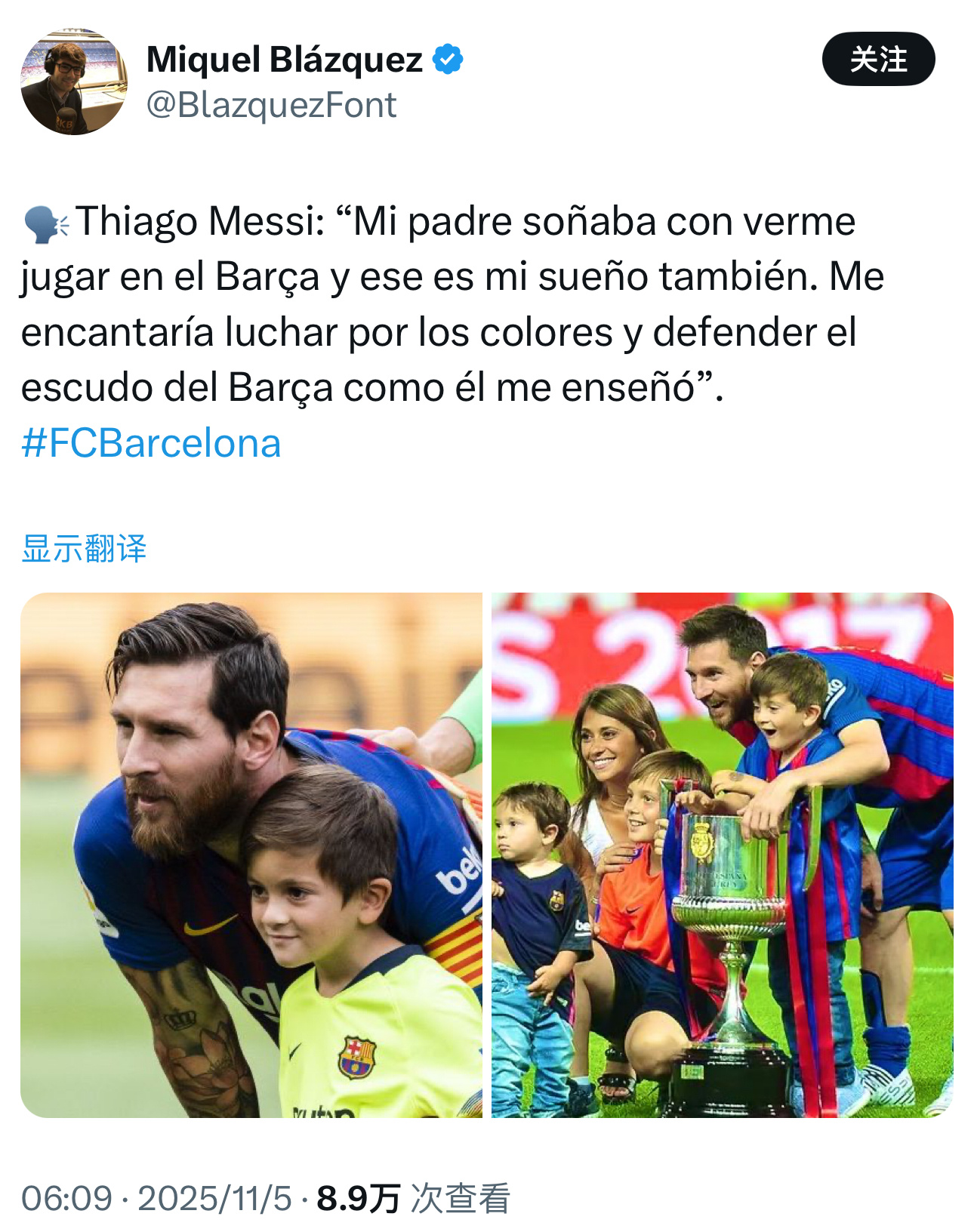 【[并不简单][并不简单][并不简单]】记者Miquel Blazquez：蒂亚