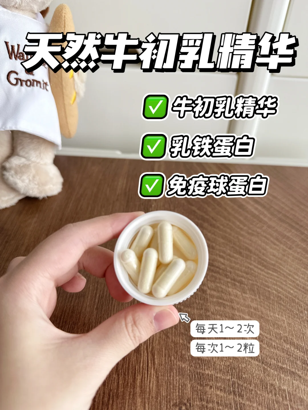 我的产后内服好物！！