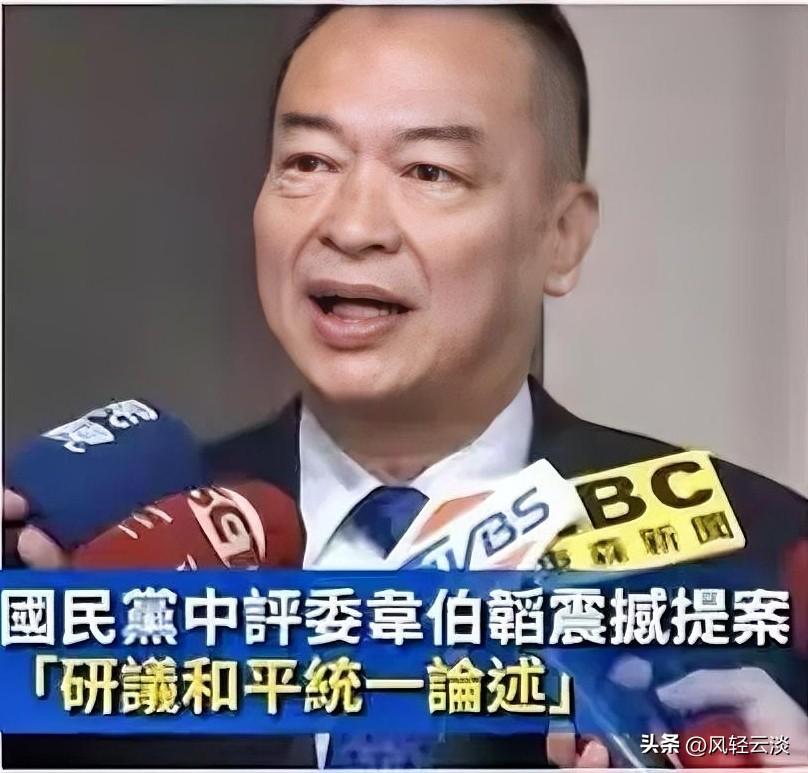 重磅信号！国民党多年罕见正面回应统一议题
7月27日国民党中评委会议上，韦伯韬递