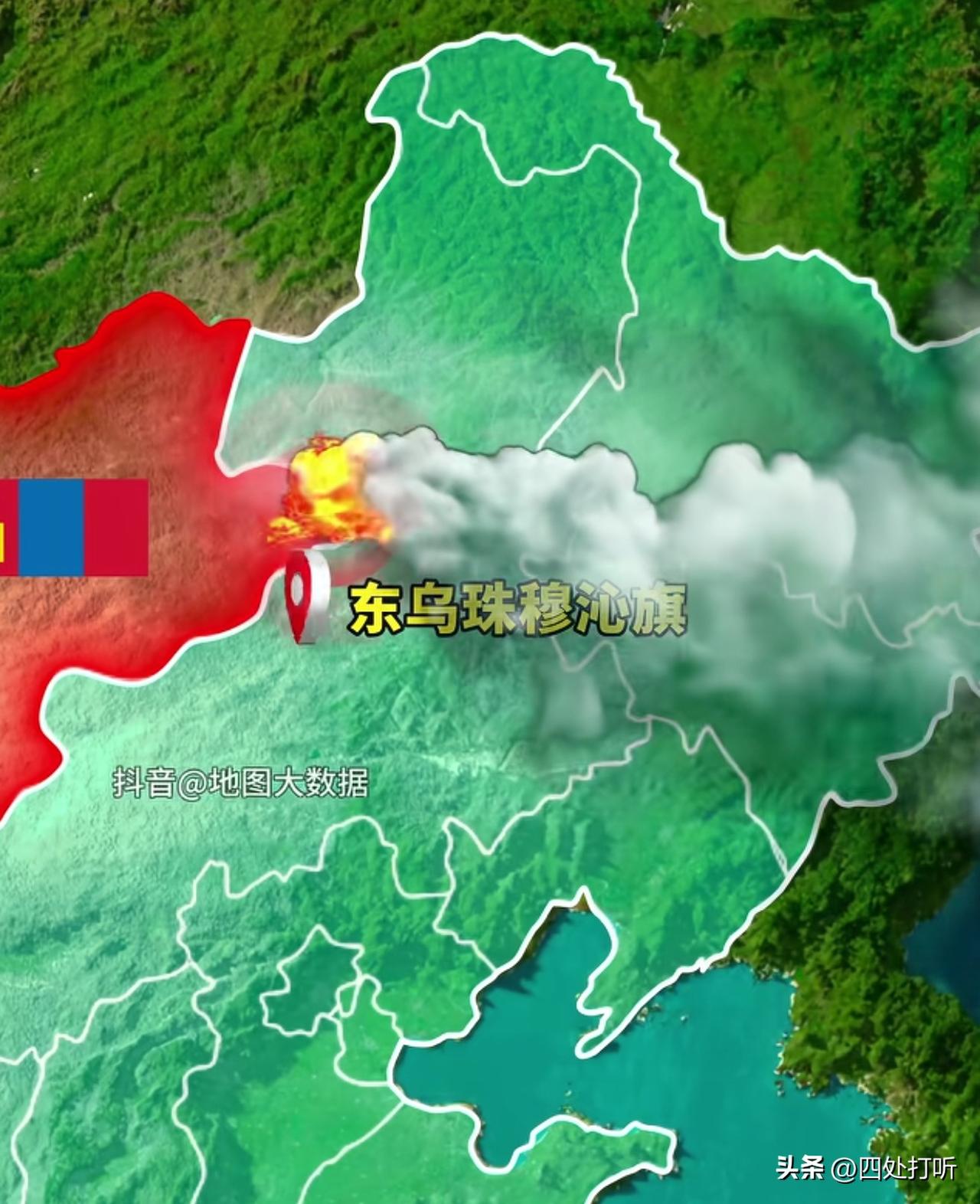蒙古国又在烧荒，东北空气直线下降，吉林、内蒙古受影响最严重。

本来应该是秋高气
