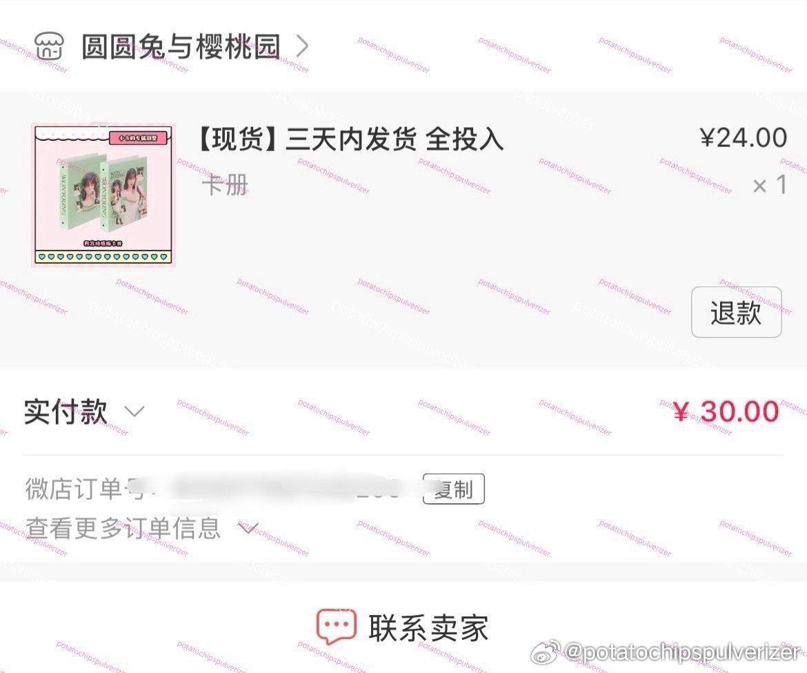 张元英[超话]  全额投入来支持一波[么么哒]🤍 ​​​