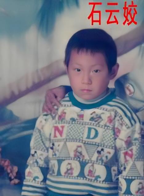 1996年11月6日上午九点左右石云姣跟着母亲从四川达州坐在到广州流花车站转车去