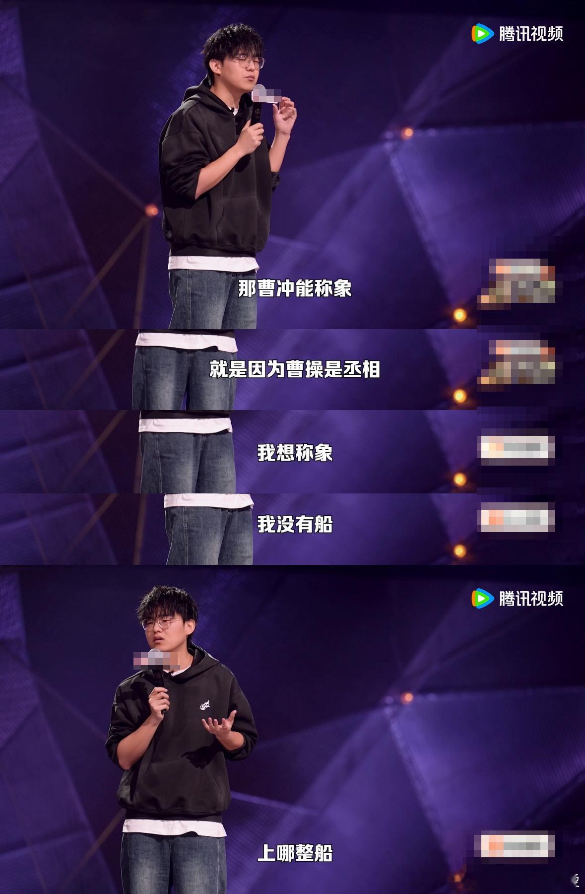 曹冲能称象是因为家庭条件好 高寒这段话值得每个人听一遍，曹冲称象看似是个智慧故事