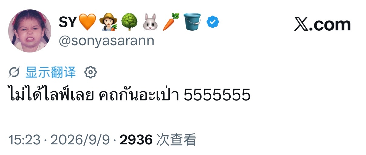 🐰：都没开直播，好想大家了吧？5555555 ​​​