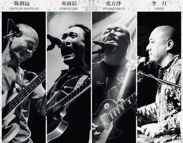 与2000年“飚音地带”活动相关的乐队及艺人，继续……“木推瓜”乐队，张浅潜，“