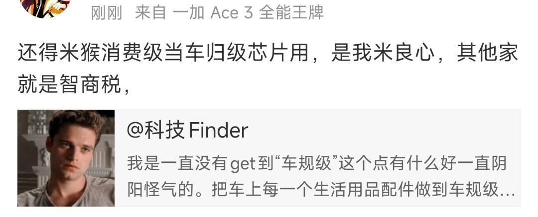 这不是良不良心的问题，是实力强不强的问题。你要问为什么小米要这样做，友商不这样做
