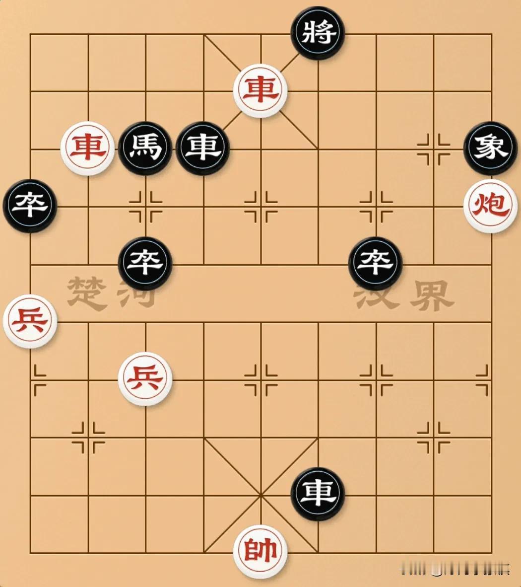 黑棋看似防守严密，实则漏洞百出！
初看红棋无从下手，黑棋马守底线车包头，怎么样才
