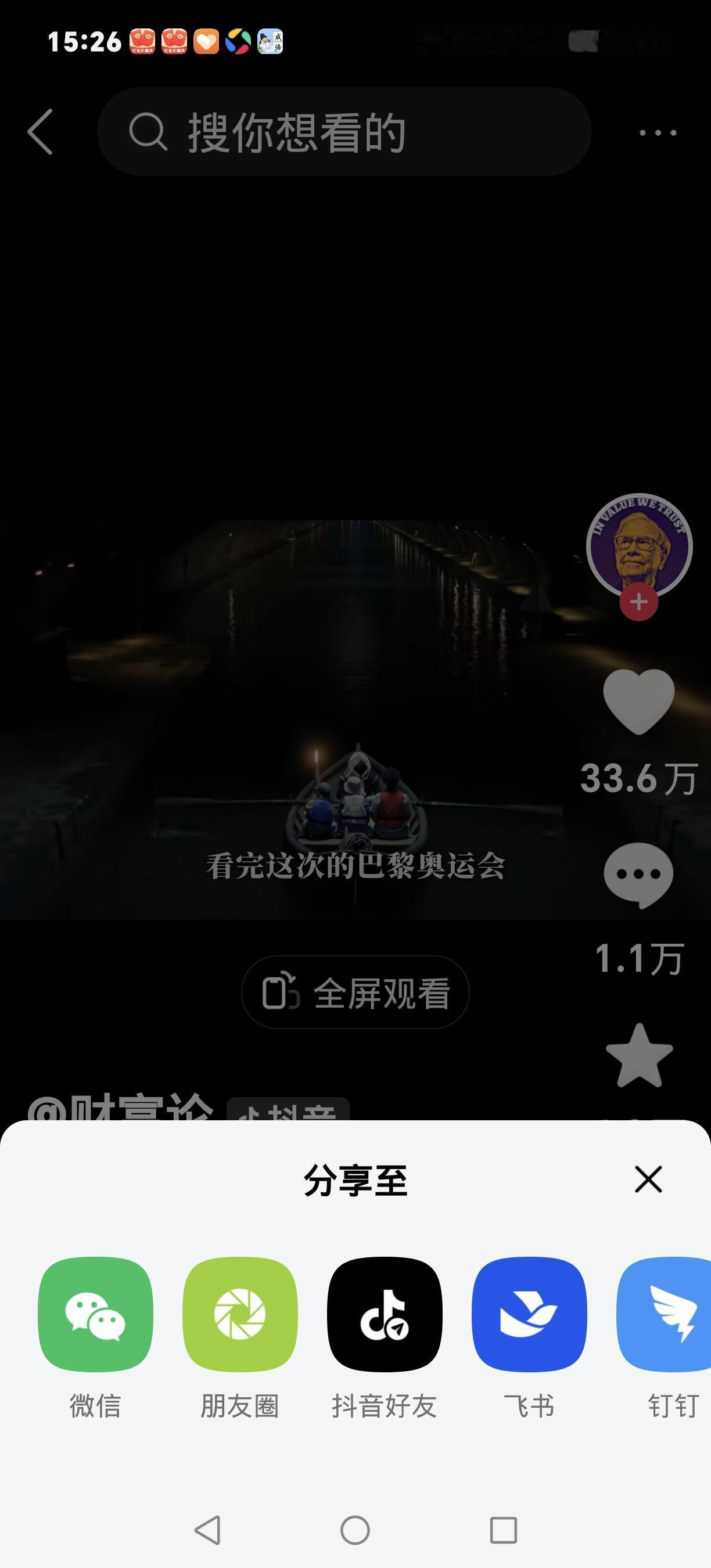 15秒礼服崩开遭封杀！巴黎新规亮剑，时尚圈终于护着普通人了
 
巴黎高定秀场突发