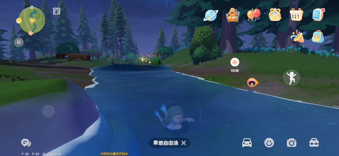 心动小镇啥时候才可以真正游泳