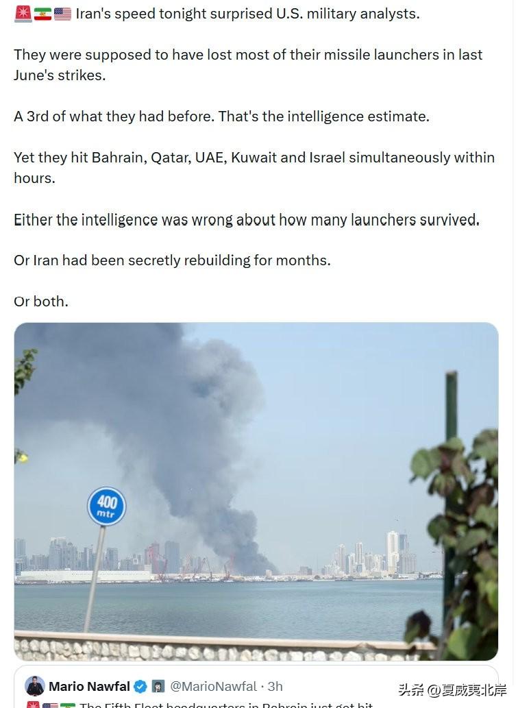 🇧🇭🇮🇷🇺🇸 伊朗今晚的速度让美国军事分析师感到惊讶。

他们本该在