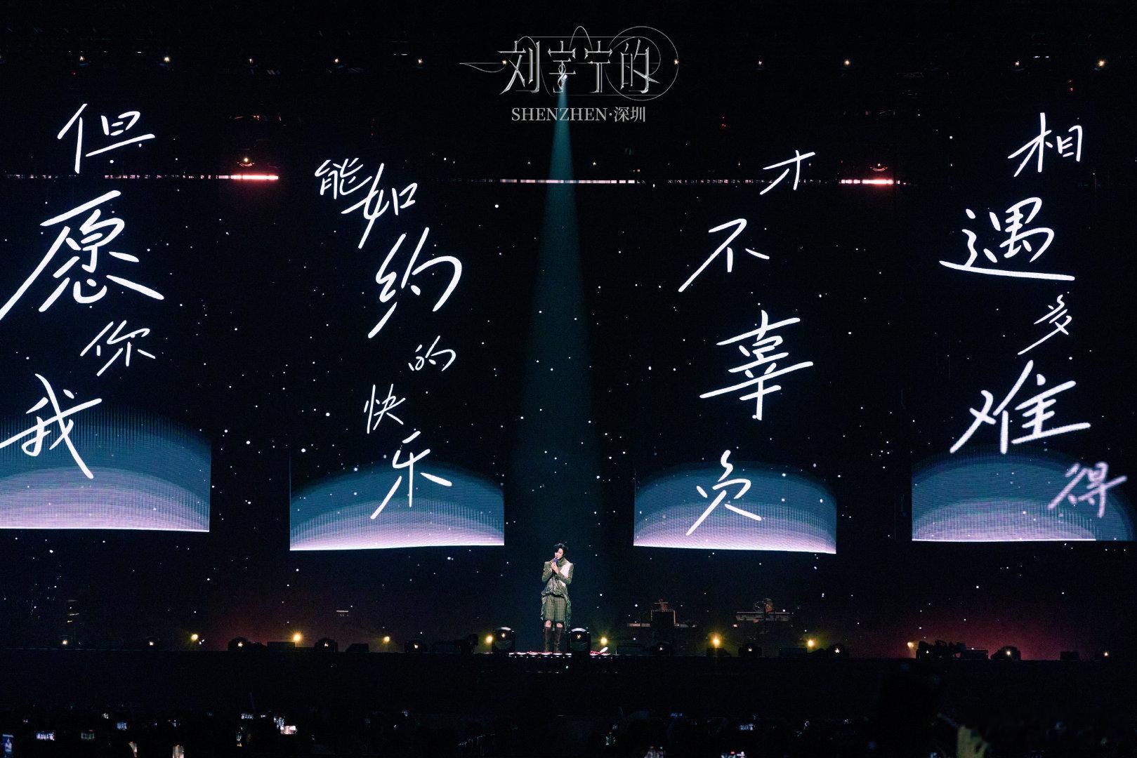 刘宇宁粉丝  | 粉丝替刘宇宁澄清没有官方后援会摩登兄弟 世人总习惯性定义追星是