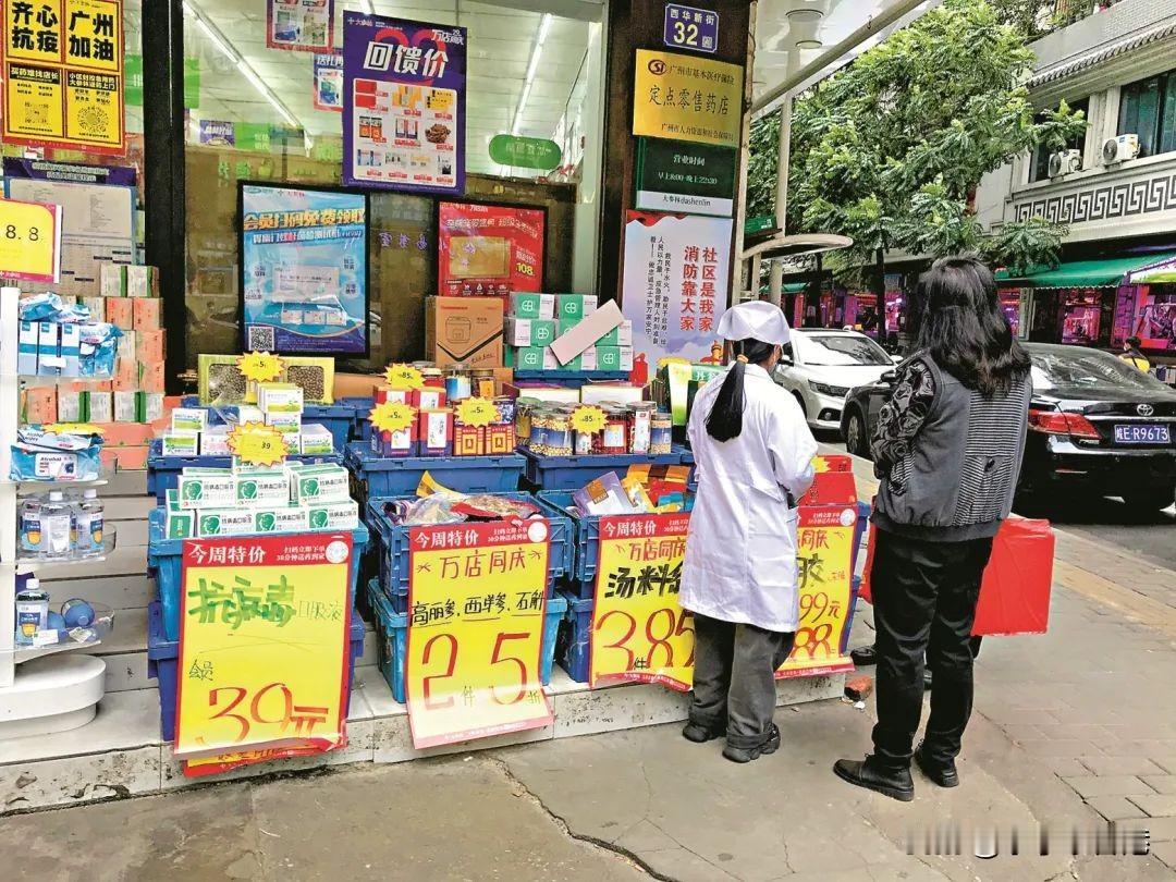 【广州卫健委：疫情将在明年1月上旬达到高峰】
据新华社报道，12月19日，在广州