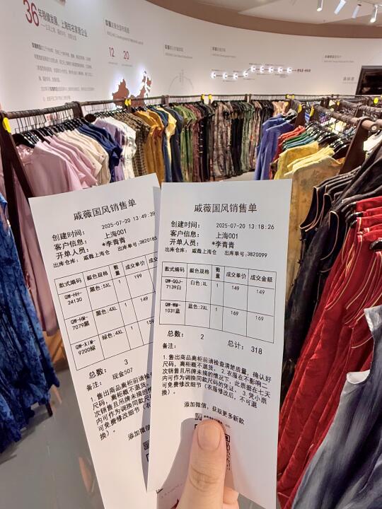 上海新开的！！旗袍工厂！！便宜又好逛🥹🥹