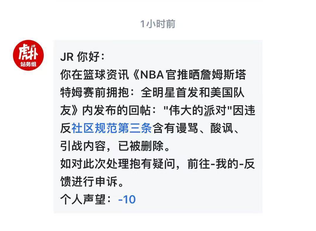到底谁是湖人  凯尔特人vs湖人  网上看到的，没太明白这是怎么了？[疑问] 