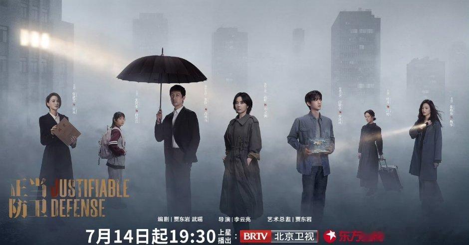 那就是北卫和番茄台暑期黄金档已经定了:7.14《正当防卫》，7.22《扫毒风暴》