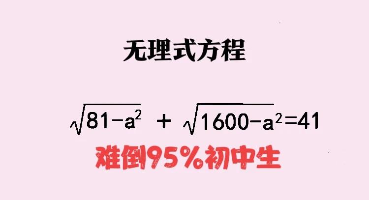 学霸口算，普通生“硬算”！“硬算”由于式子复杂、计算量大，很多同学都算错了！数形