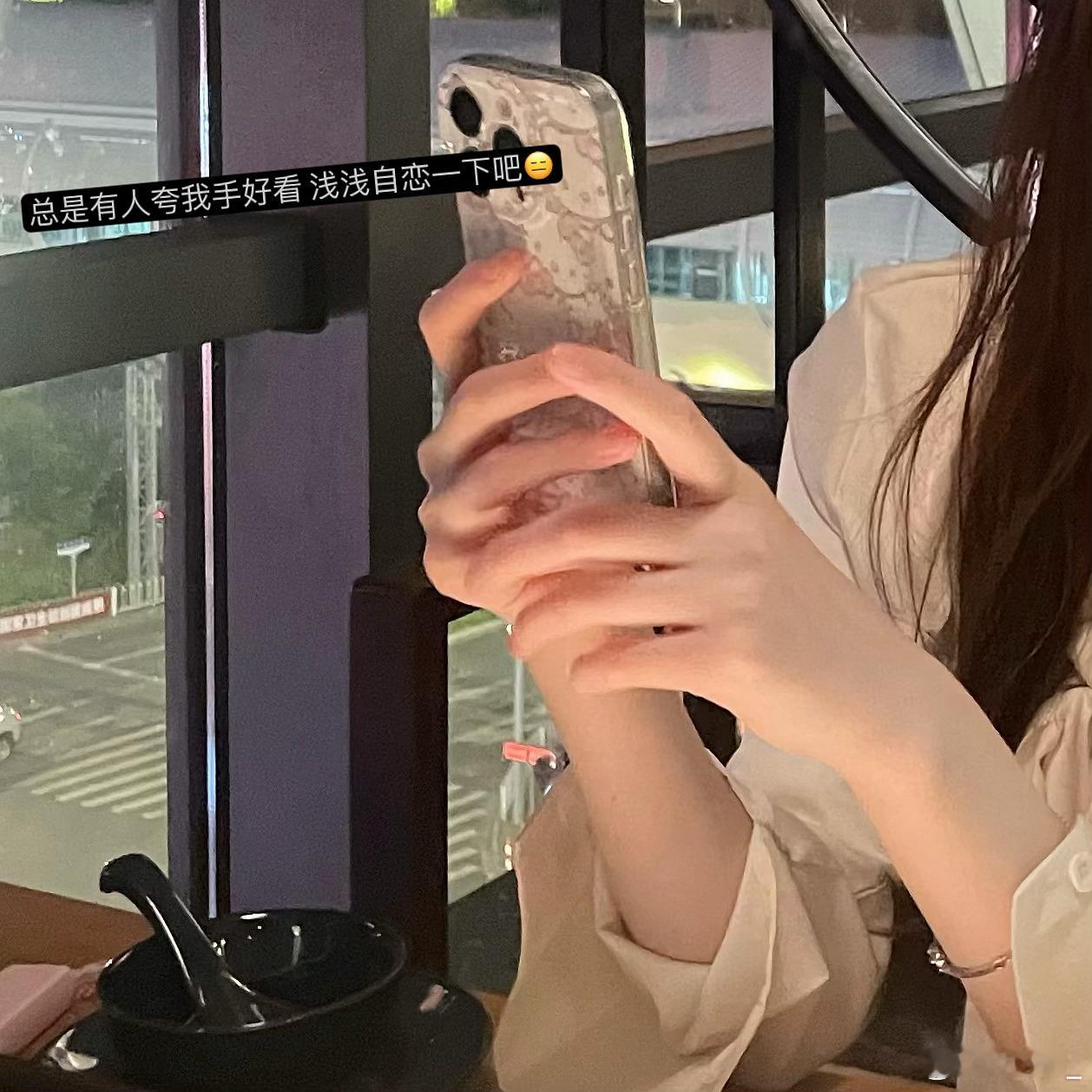 碎碎念 ​​​