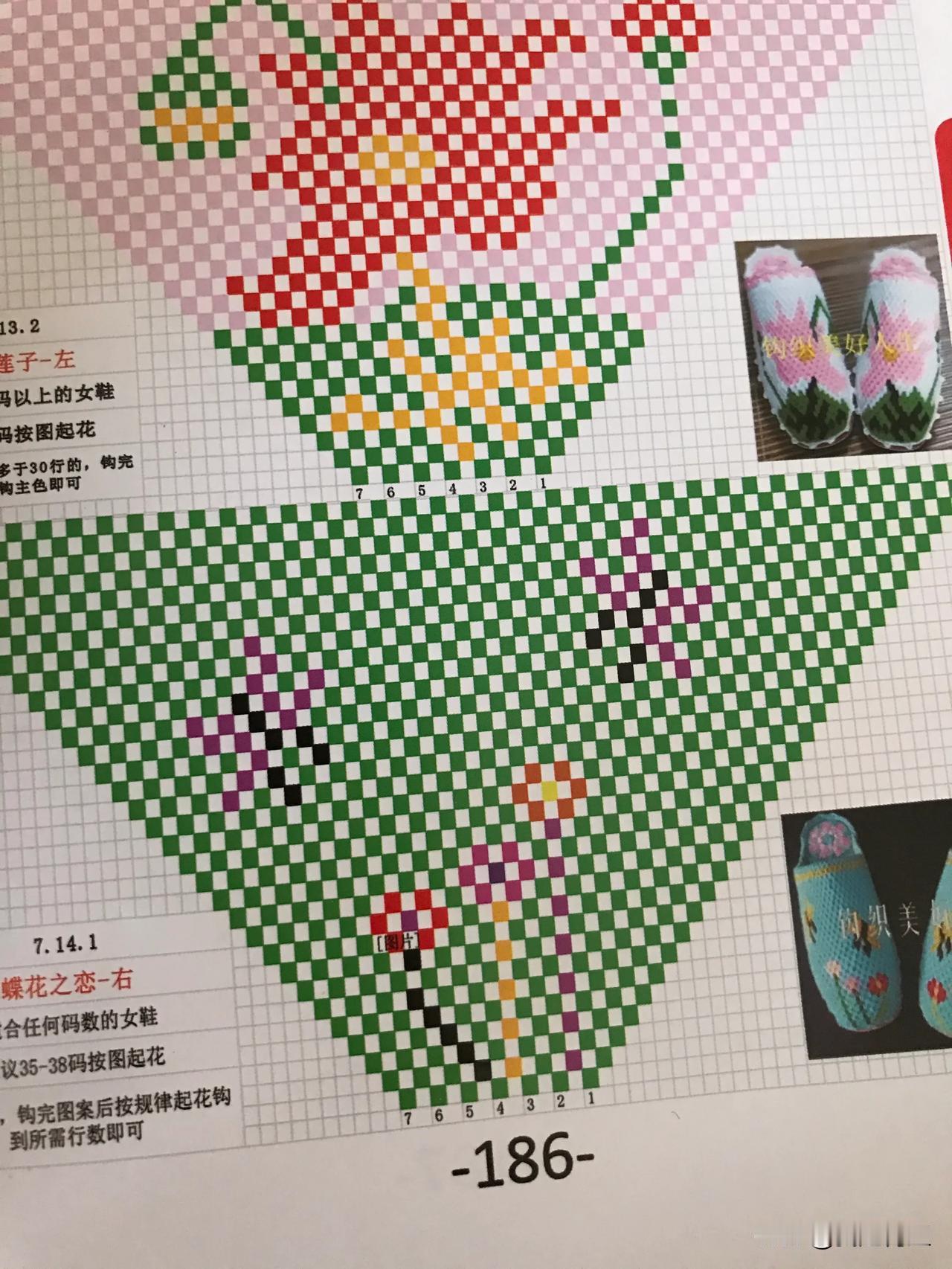 大家好，我是何姐[我想静静]
好久没有跟大家分享拖鞋没图了！
今天分享几款大家都