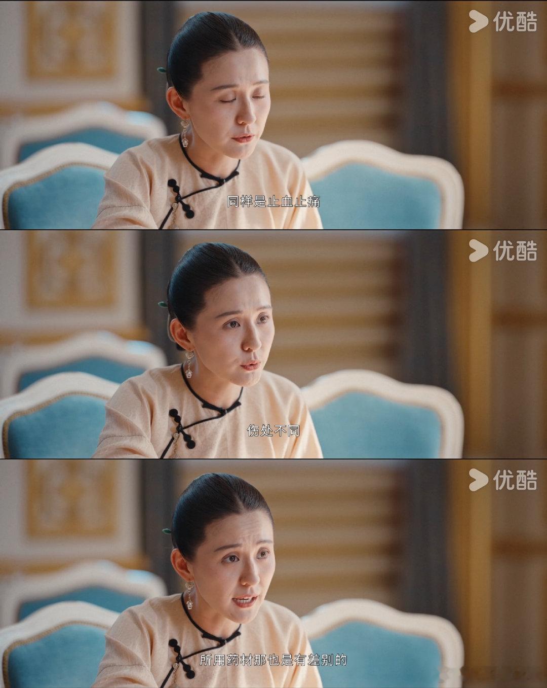 看腻了宫斗不如看女人奋斗 别再盯宫斗了！褚韶华才够燃：卖药主动上门谈合作，承诺货