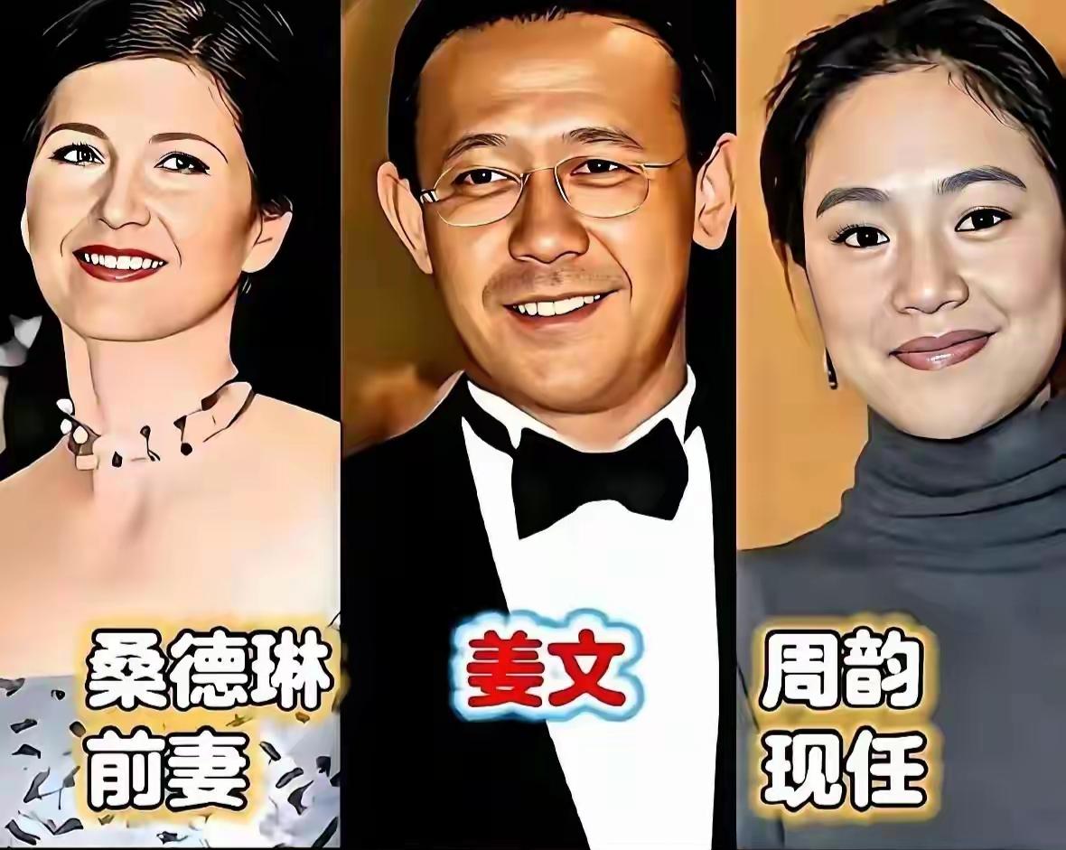 盘点宋宁峰、王刚、姜文三位男星，前任与现任对比，感情路上几经辗转，有人体面告别过