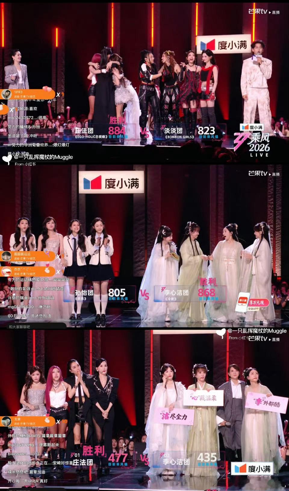 浪姐 镜头霸凌浪姐早就忘记创办节目的初衷了 